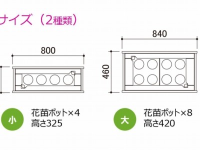 木製プランター