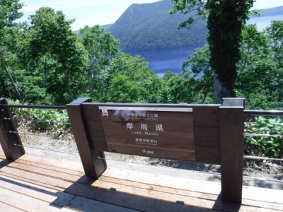 木製デッキ、ウッドデッキ