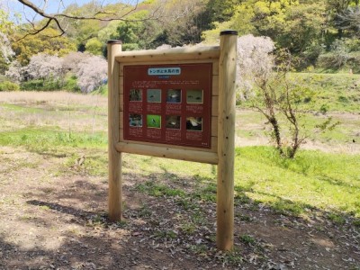 木製東屋、木製サイン