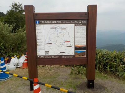 国立公園、木製サイン