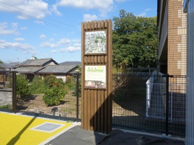 和風、史跡、木製サイン