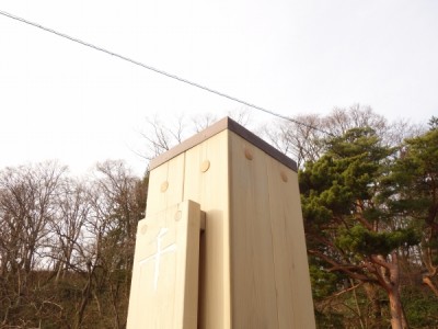 和風、木柵、サイン