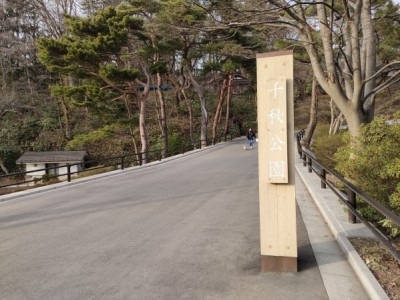 和風、木柵、サイン