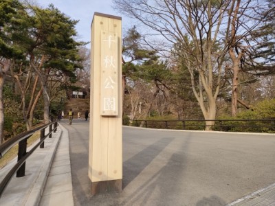 和風、木柵、サイン