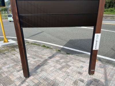 木製サイン、森林環境譲与税