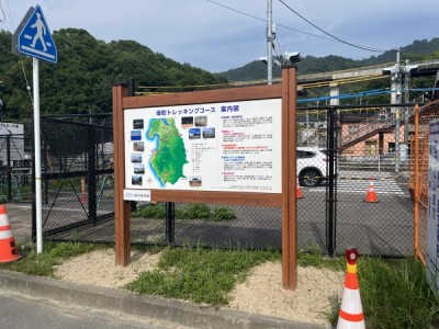 木製サイン、森林環境譲与税