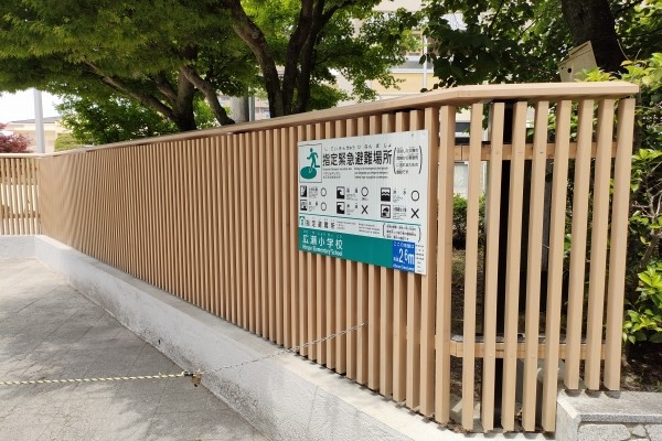 森林環境譲与税、板塀、木塀