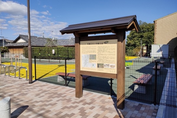 和風、史跡、木製サイン