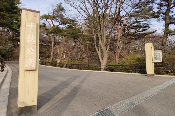 和風、木柵、サイン