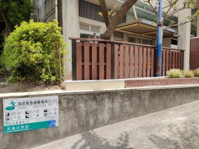 木塀、天満小学校