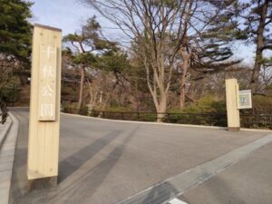 和風、木柵、サイン